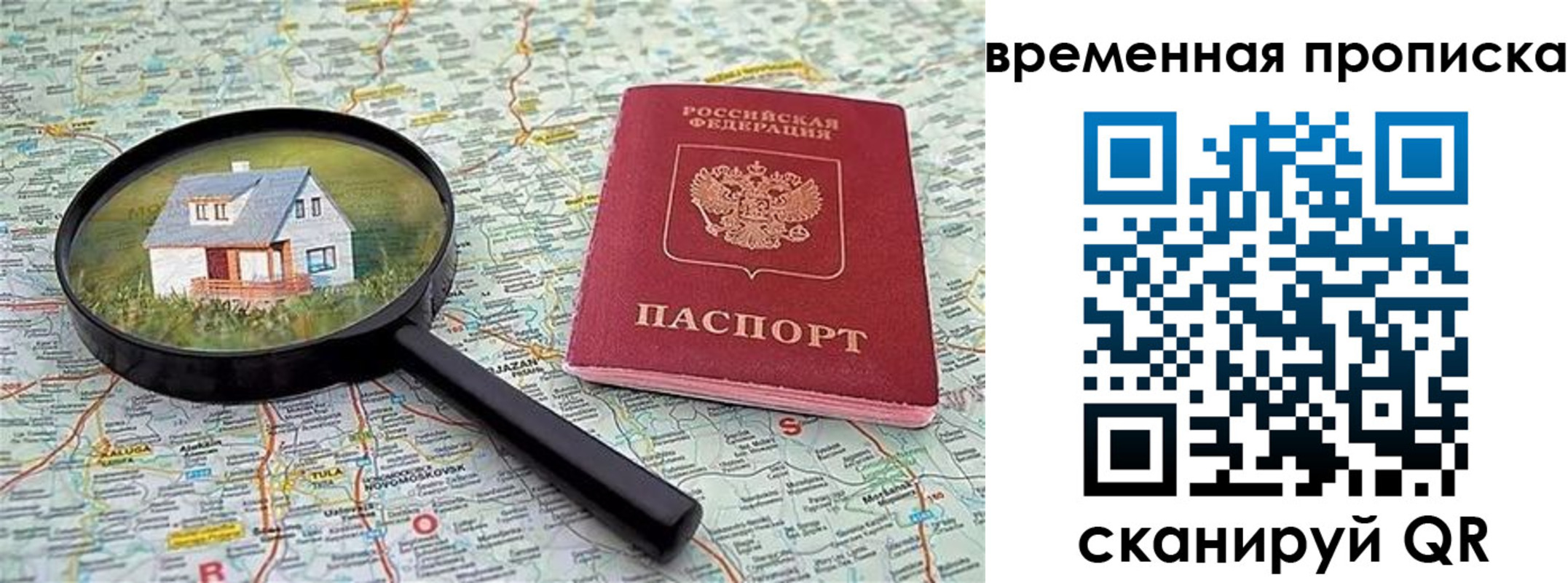 форма 3 в Торжоке
