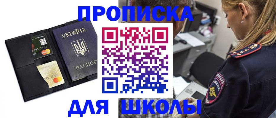 прописка иностранных граждан в Торжоке