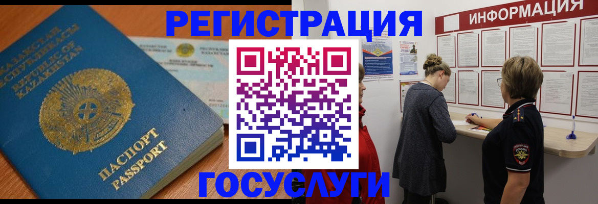 прописка паспорт в Торжоке